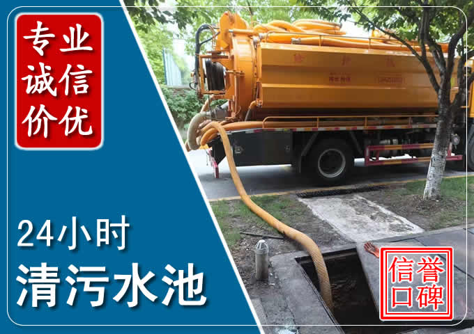 龙凤化粪池清掏时人工与自动化哪个更好?清掏时有哪些要求?